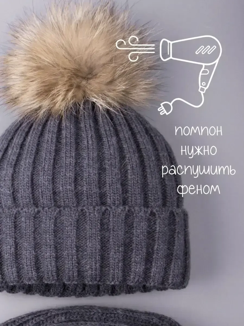 Шапка зимняя для девочки с помпоном и снуд