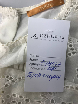 Туника Zarina белая 42 размер