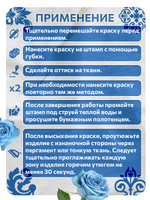 Комбо штамп деревянные 170, 171, 174, 175