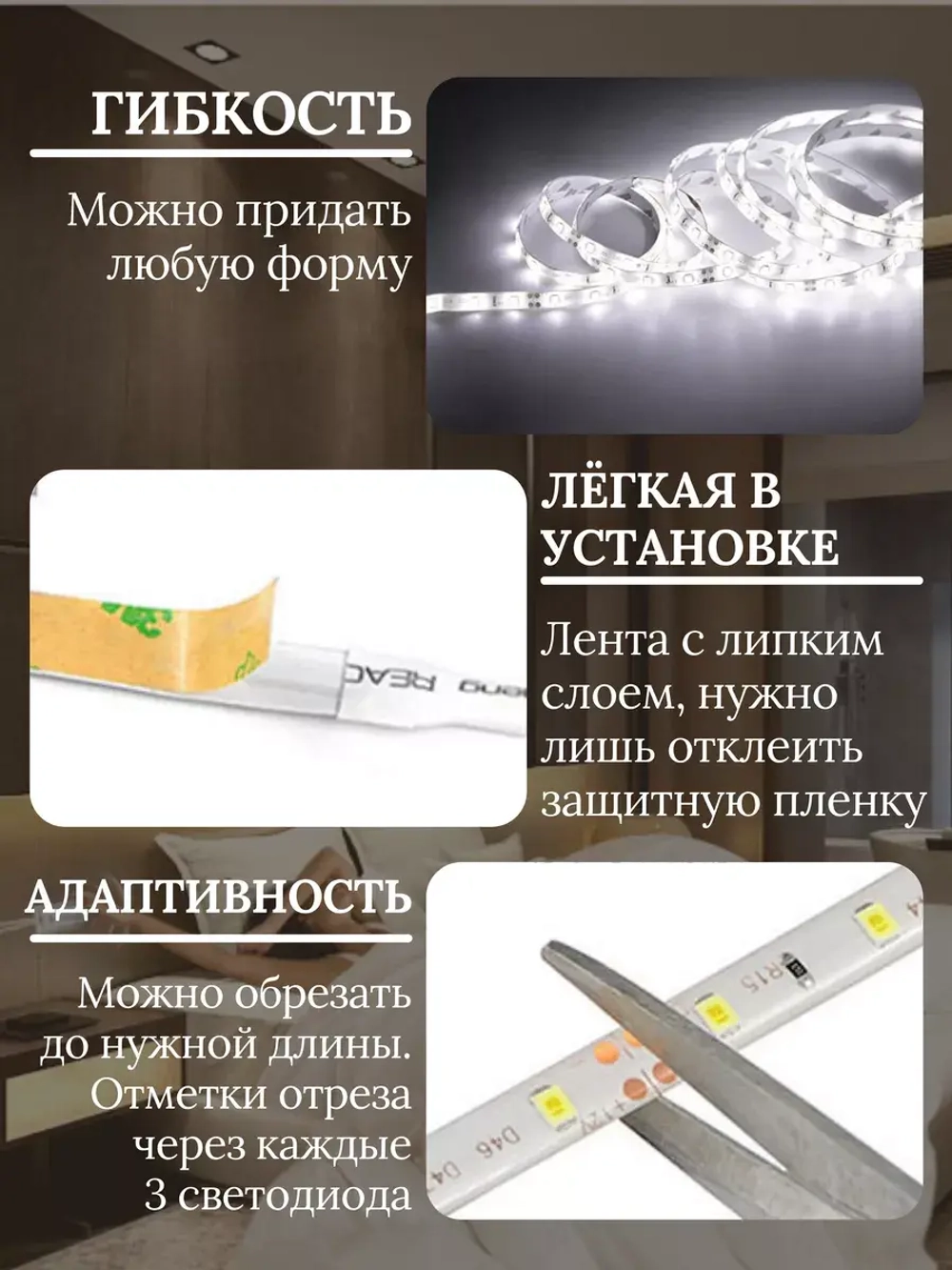 Светодиодная лента подсветка для кухни и интерьера