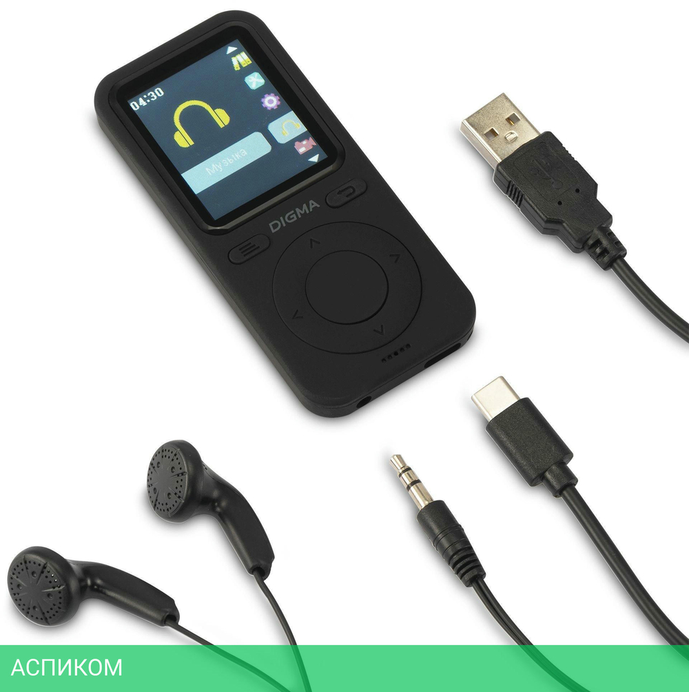 Hi-Fi плеер Digma B5 8Gb черный