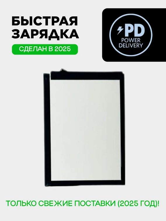 Аккумулятор для Infinix Note 40 4G/GT 20 Pro 5000 mAh (BL-49XX)