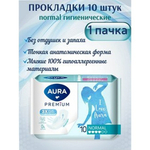 Прокладки "AURA PREMiUM" NORMAL 10шт