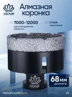 Коронка алмазная по керамограниту LOTUS 100мм