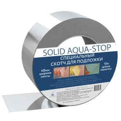 Скотч металлизированный SOLID AQUA STOP 48мм*10м