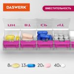 ТАБЛЕТНИЦА/Контейнер-органайзер для лекарств и витаминов "7 дней/1 прием MAXI", DASWERK, 631024