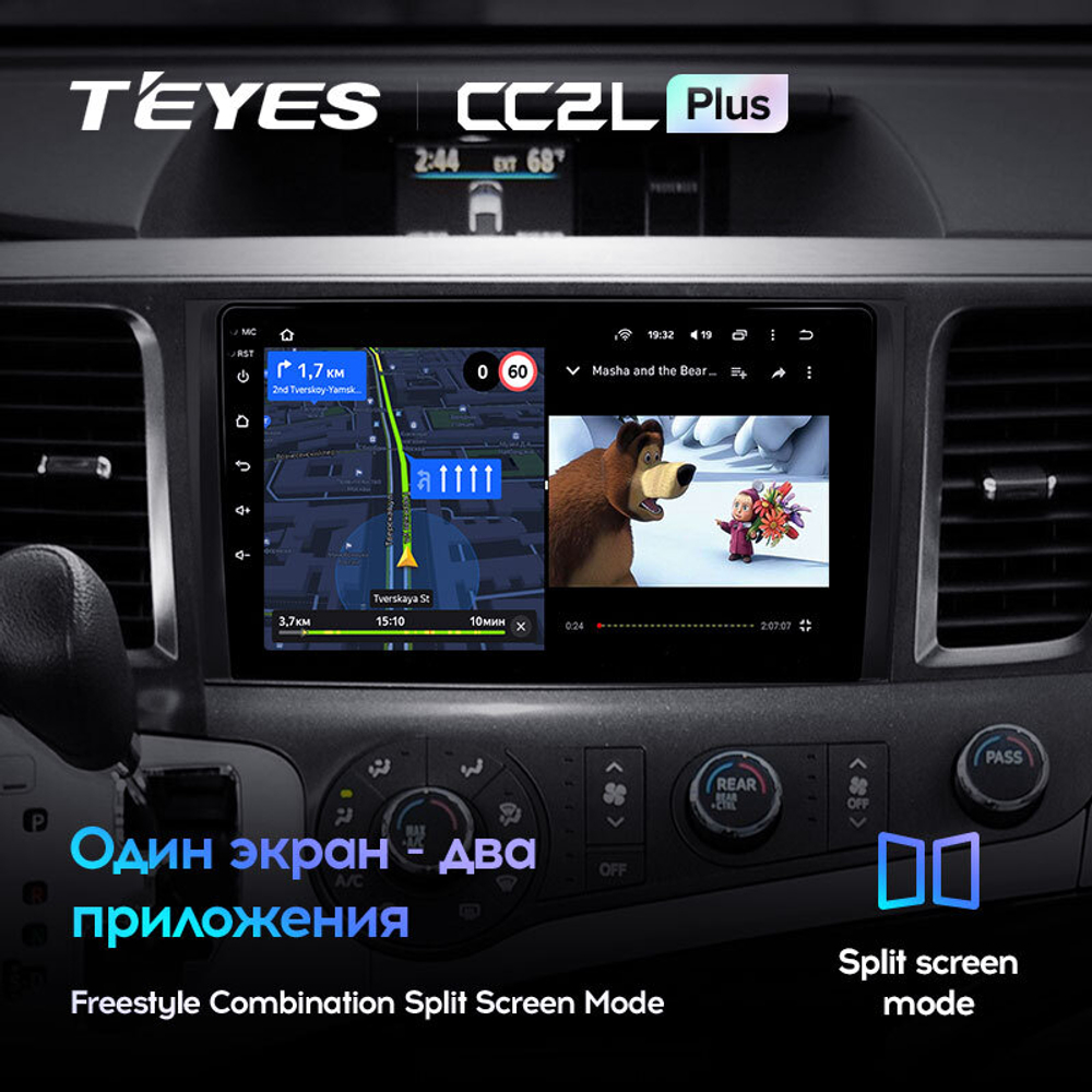 Teyes CC2L Plus 9" для Toyota Sienna 2010-2014