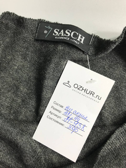 Джемпер SASCH базовый, для стильных образов с любым низом, 44 размер