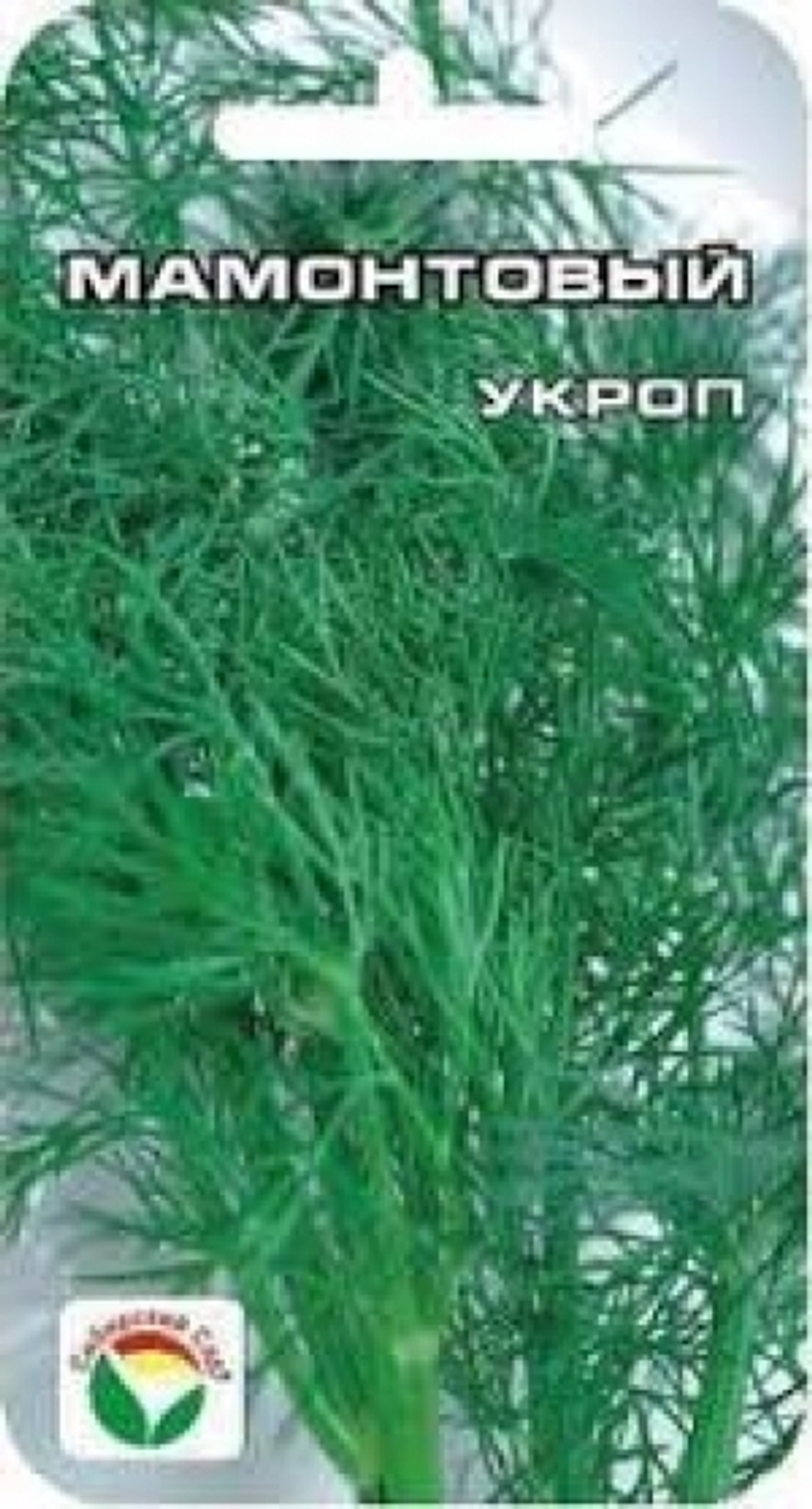 Укроп Мамонтовый (Сиб.сад) 1г