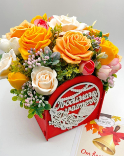 «Любимому учителю, ред» Композиция