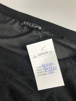 Джемпер Breal оригинальный, визуально 50 размер