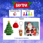 Настольная игра ходилка-бродилка для детей Сказочное адвент-приключение