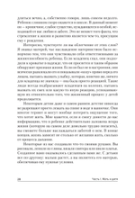 Ребенок, семья и внешний мир