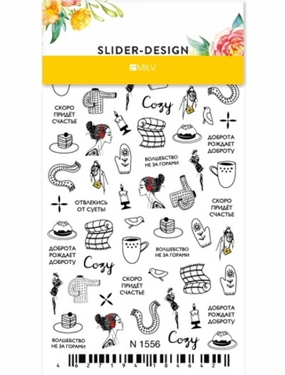 Слайдер-дизайн MILV N 1556