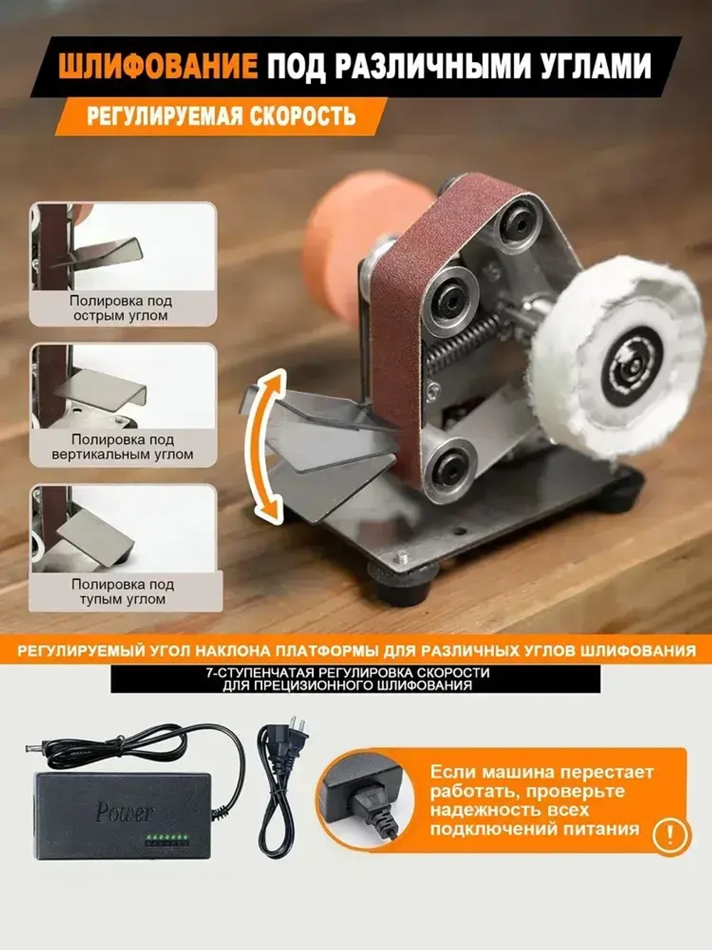 Электрическая мини-шлифовальная машина, полировальная машина