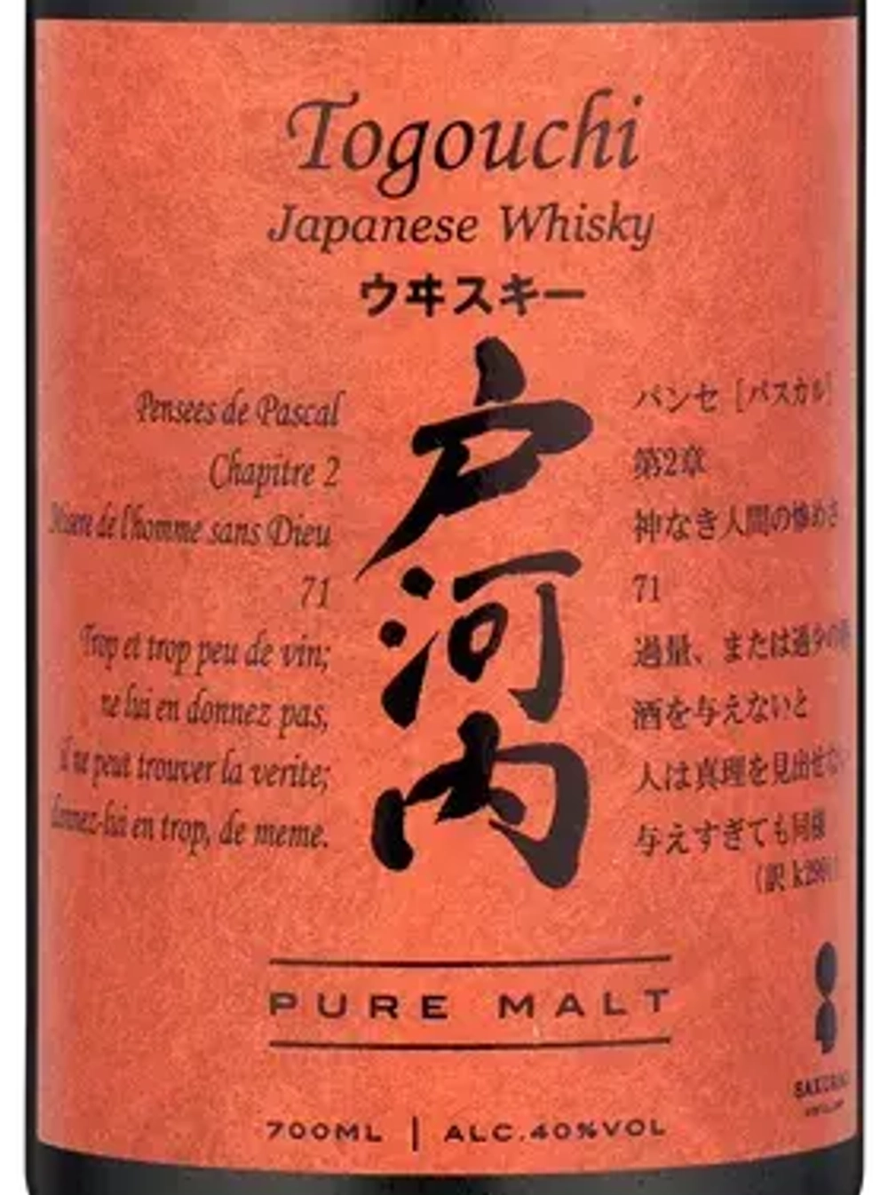 Виски Togouchi Pure Malt, 0.7 л