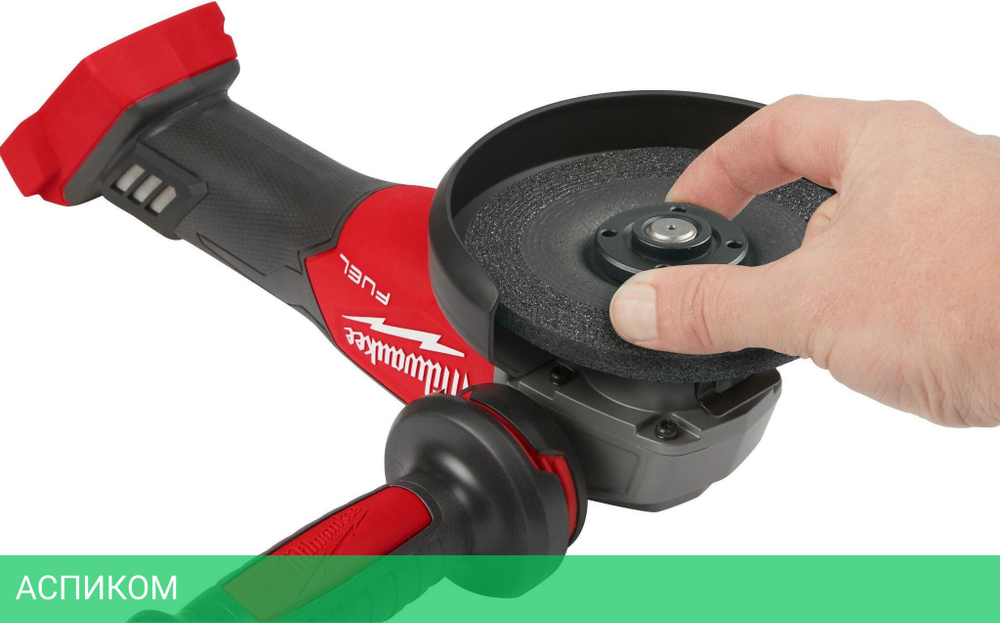 Угловая шлифмашина Milwaukee M18 FSAG125X-0X FUEL (4933478428)