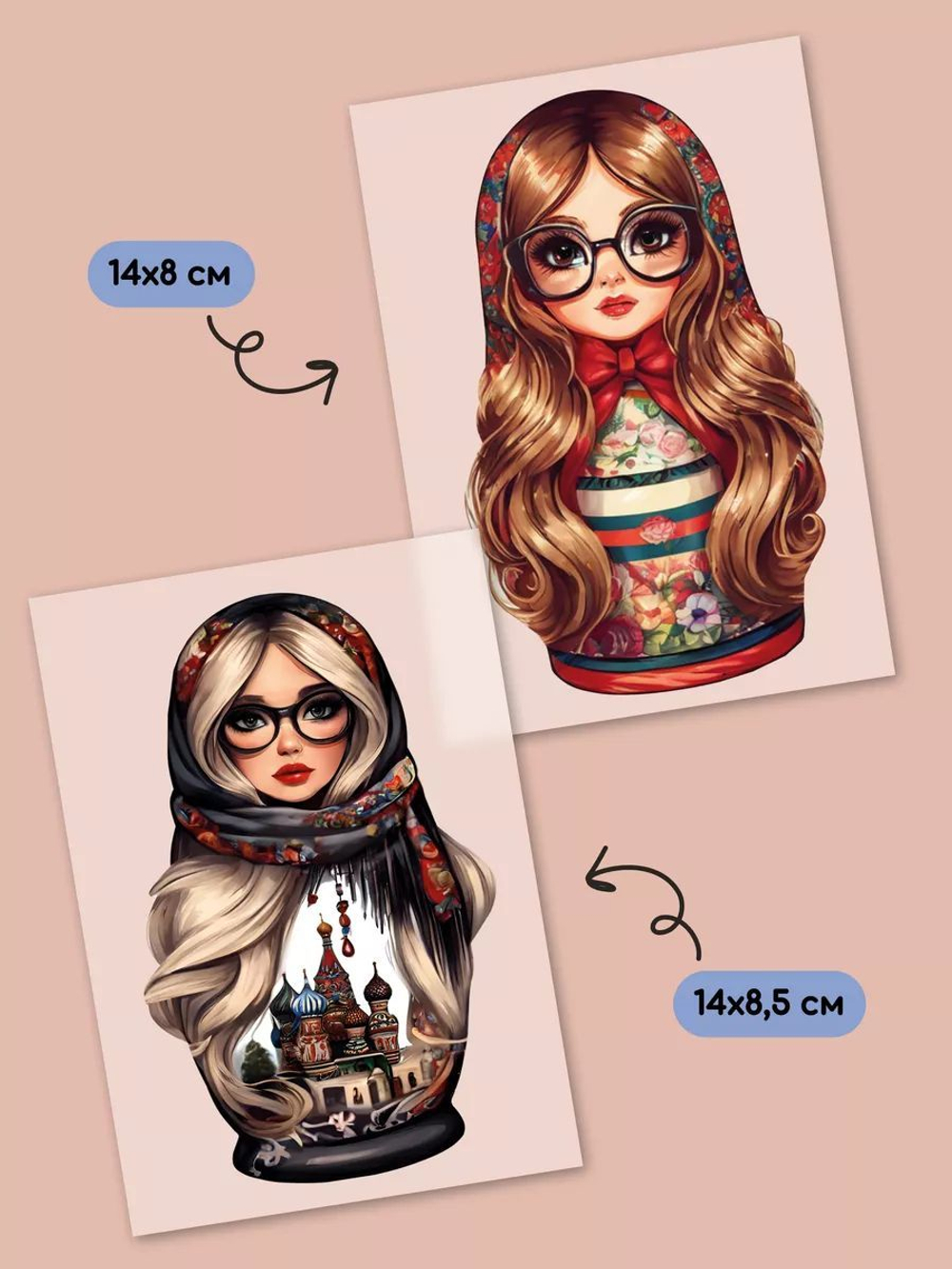 Термонаклейки взрослые матрёшки на одежду