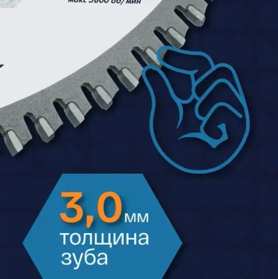 Диск пильный по алюминию 255х30 мм 100 зубов TCG, чистый рез, кольцо 25,4 OTREOS