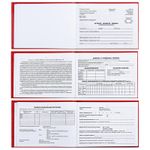 Бланк Медицинская карта ребёнка.История развития ребенка красная А5, 196л., 7БЦ, Спейс