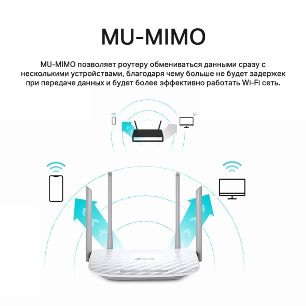 TP-Link Archer C50 Двухдиапазонный Wi-Fi роутер AC1200