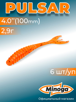 Силиконовая приманка PULSAR 4,0"(6шт) 100мм, цвет 023
