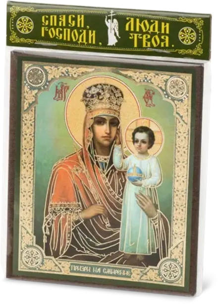 Икона БМ "Призри на смирение" 10х12 на МДФ-6