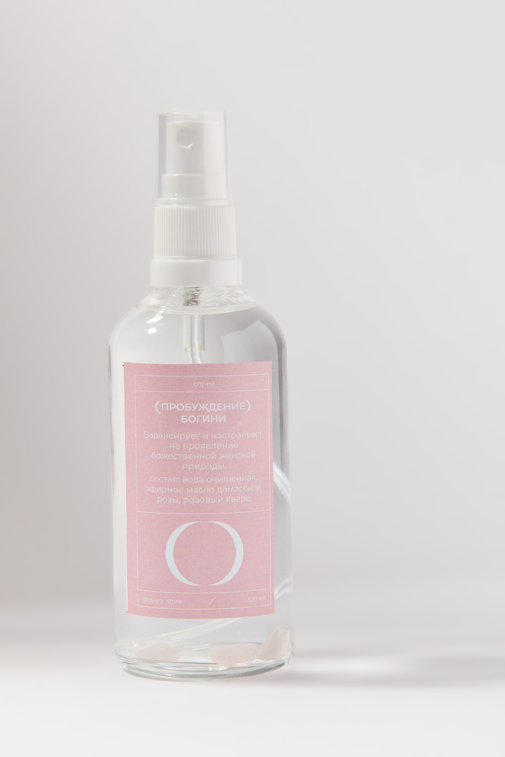 Набор GODDESS AWAKENING DUO / ПРОБУЖДЕНИЕ БОГИНИ ПАРА