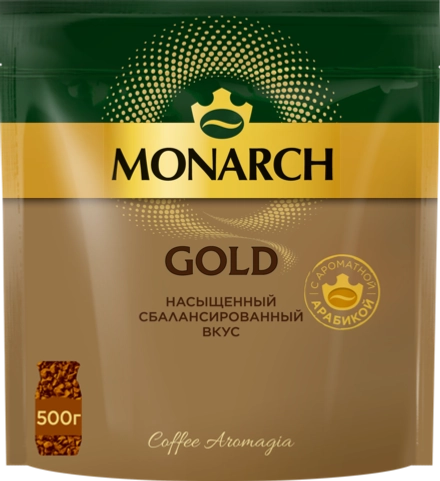 Кофе растворимый Monarch Gold, 500 г пакет (Монарх)