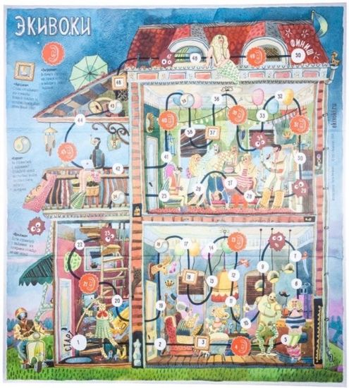 Настольная игра Экивоки 2-е издание