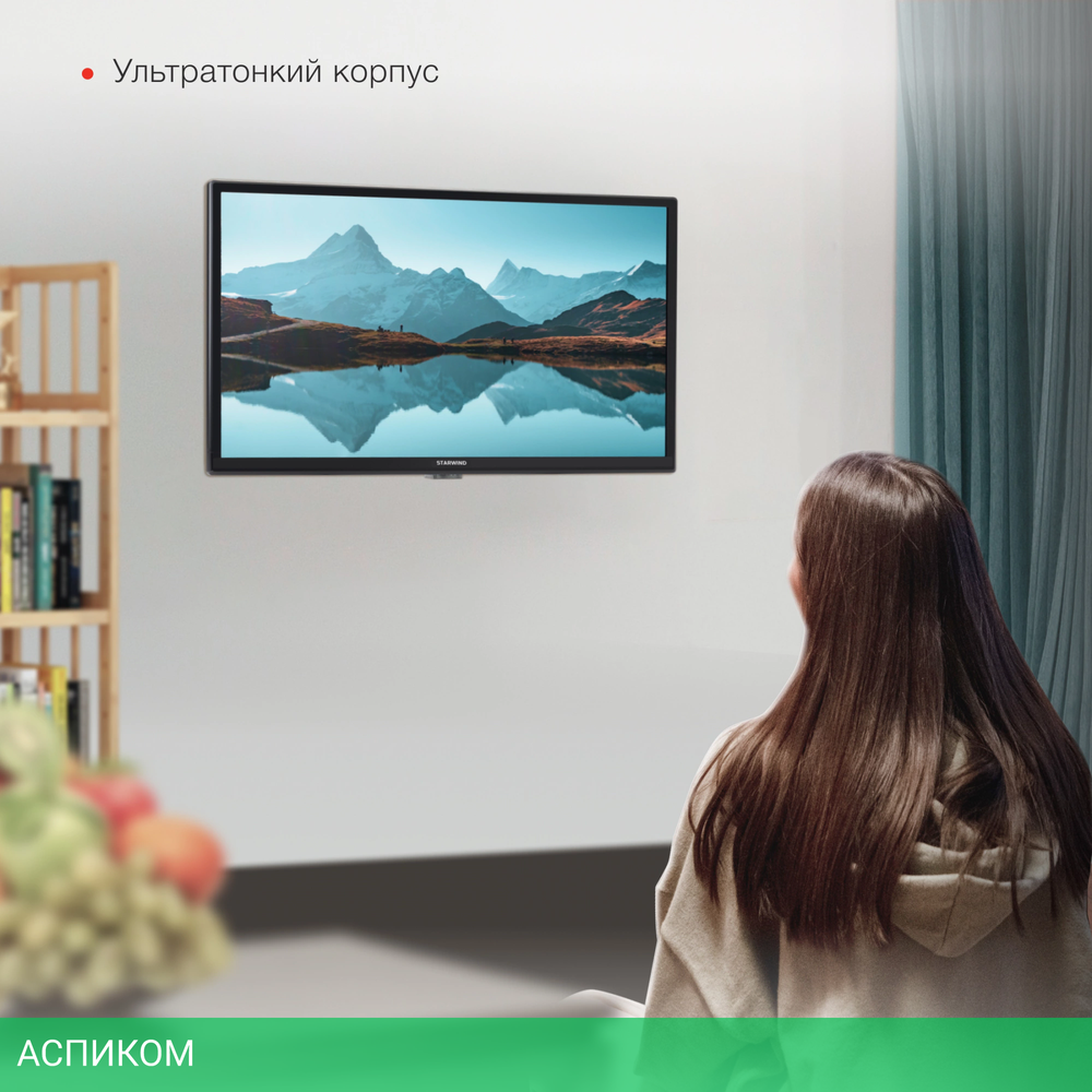 Телевизор LED Starwind 24" SW-LED24BG202