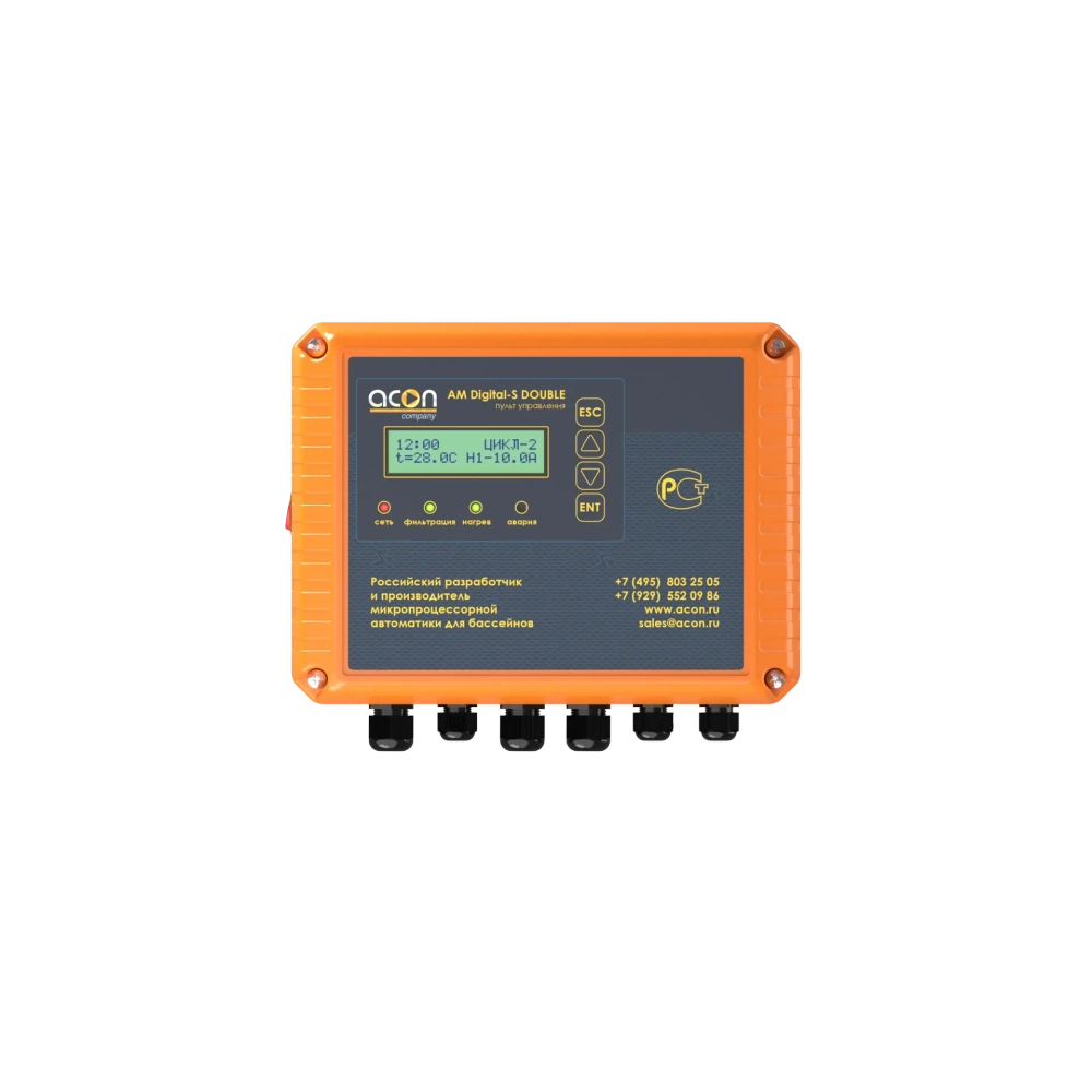 AM Digital-S DOUBLE