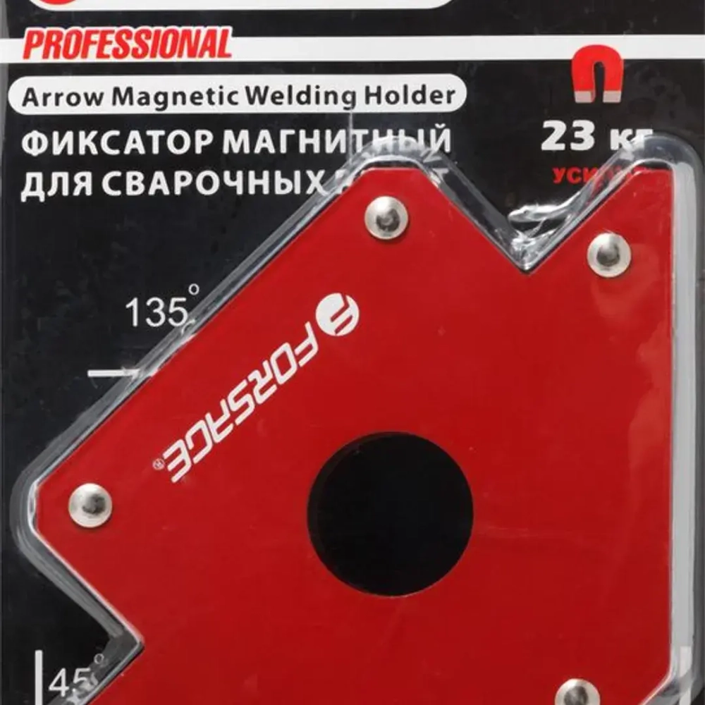 Фиксатор магнитный для сварочных работ (23кг, 135гр., 45гр.), в блистере Forsage F-115W23