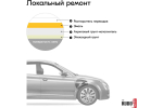 Эмаль алкидная ВАЗ Kudo 1035 Золотисто-жёлтая (520мл) аэрозоль