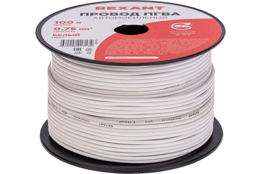 Провод ПГВА REXANT 1х0.75 кв.мм, белый, бухта 100 м 01-6501