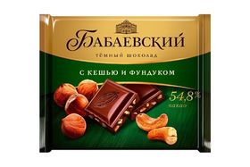Шоколад Бабаевский с кешью и фундуком 70г