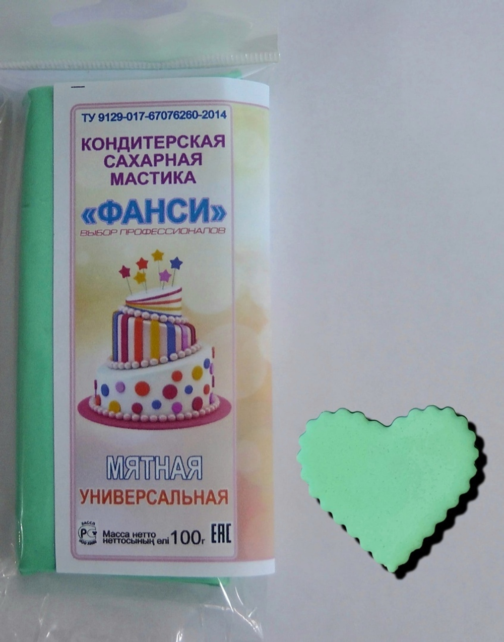 Мастика "Фанси" (100 гр) для обтяжки и лепки. Мятная