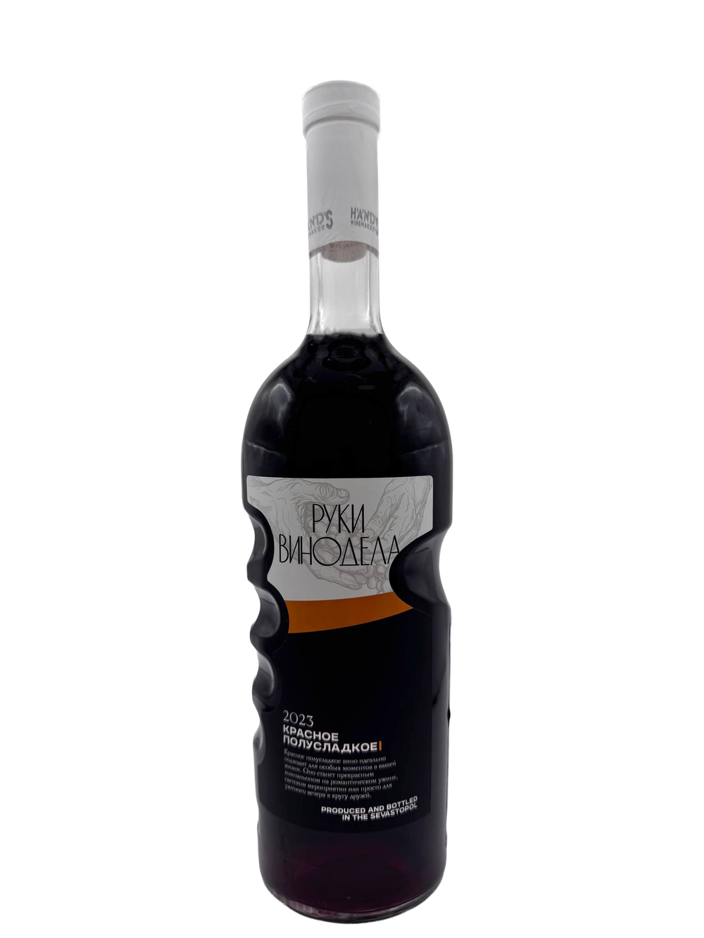Вино полусухое красное "Руки винодела" 0,75 л