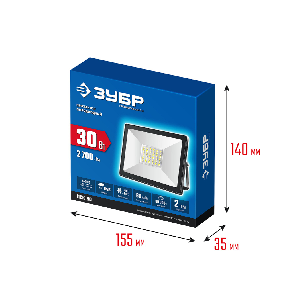 ЗУБР ПСК-30, 30 Вт, 6500 К, IP 65, светодиодный прожектор, Профессионал (57141-30)