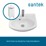 Раковина Santek Азов 45 отверстие под смеситель 1WH112449