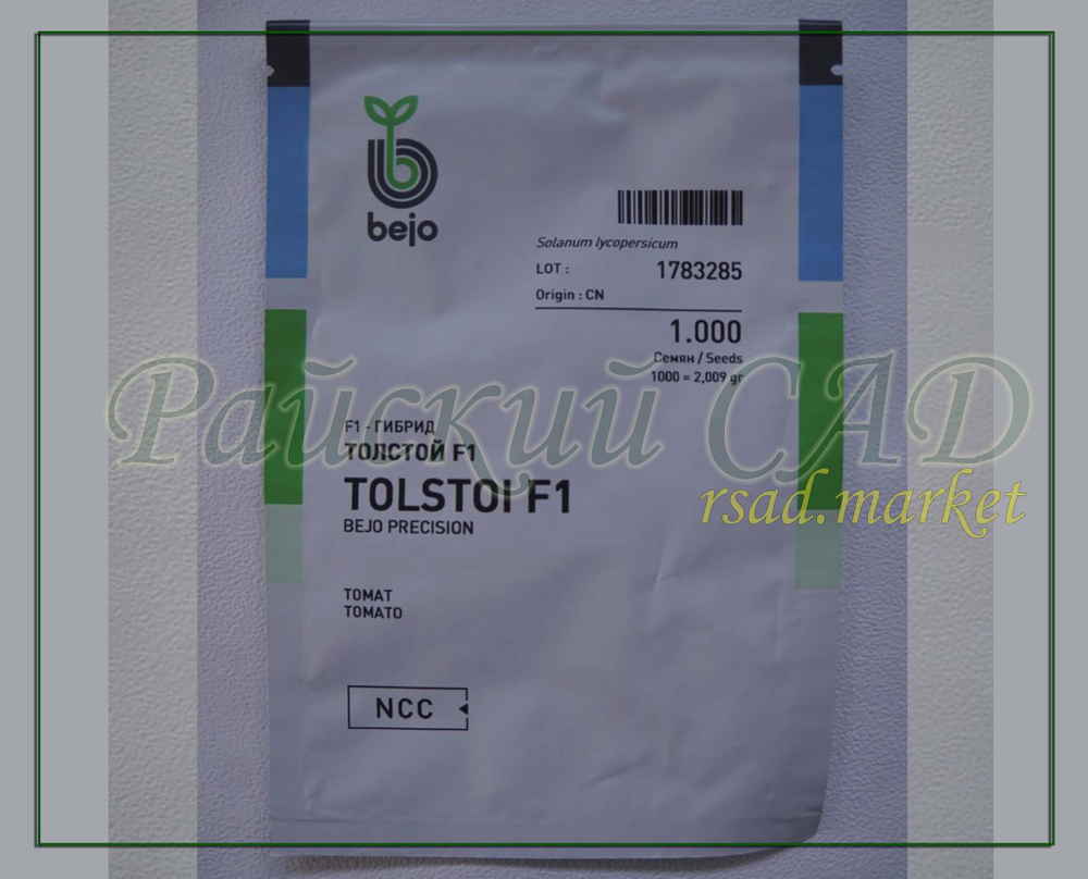Томат индетерминантный Толстой F1 / TOLSTOY F1 Bejo 10 шт.