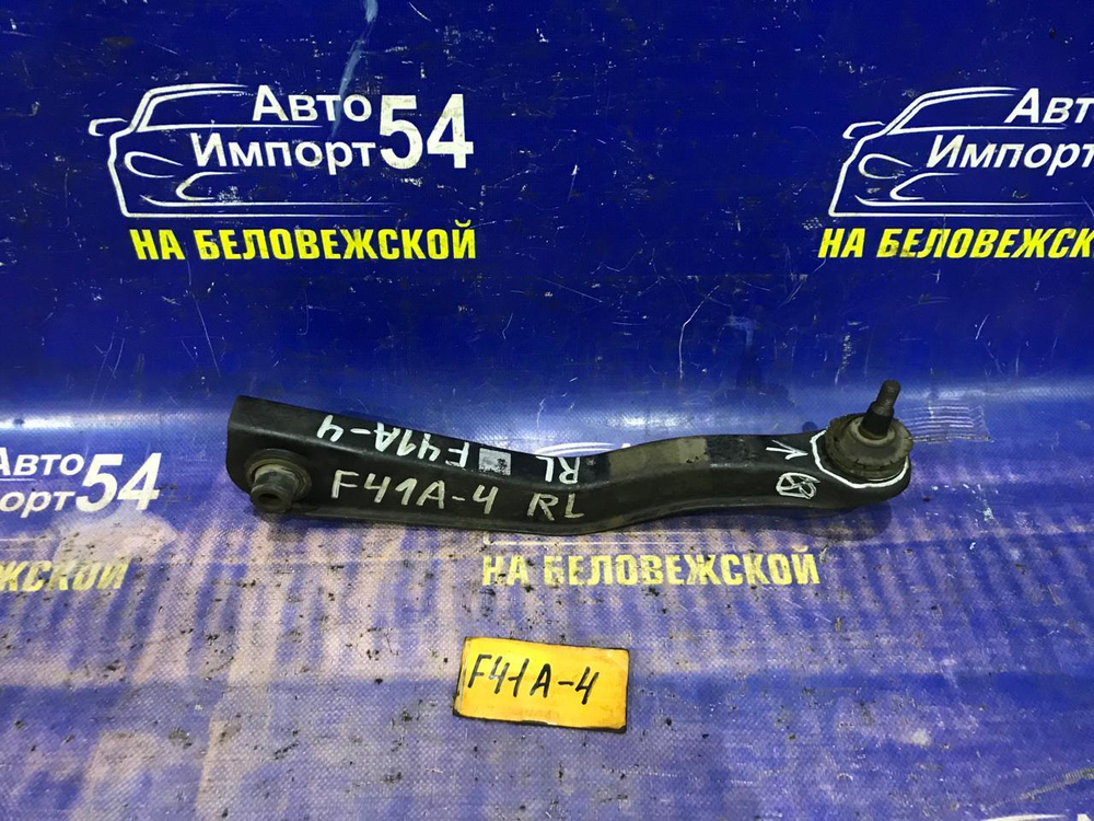 Рычаг задний левый MITSUBISHI DIAMANTE 1997