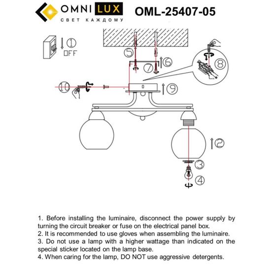 Люстра потолочная OML-25407-05