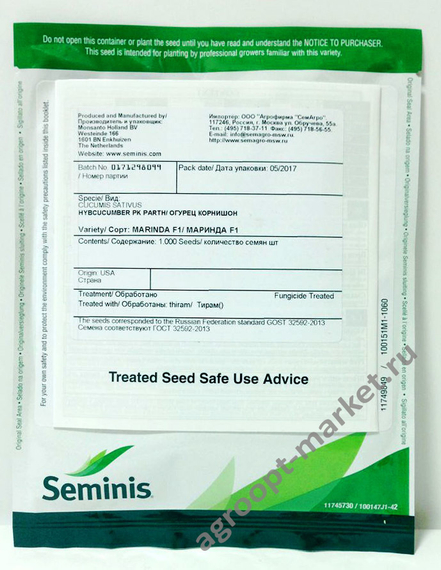 Маринда F1 семена огурца партенокарпического (Seminis / Семинис) упаковка – фото 4