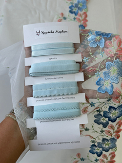 Вышивка на сетке светло-голубая с мультиколор ширина 22 см (2 стороны)