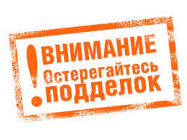 Как отличить поддельную куртку Alpha Industries от оригинальной в 2024 году
