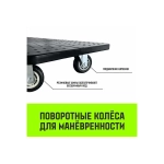 Тележка ручная платформенная металлическая 600кг 650*1100 колеса резиновые 150мм HITCH SZ086116