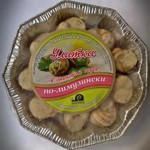 Улитки 
