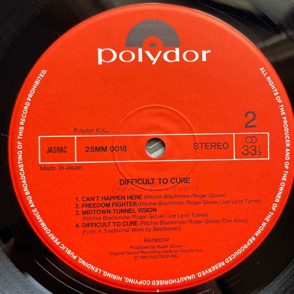 Винтажная виниловая пластинка LP Rainbow Difficult To Cure (Япония 1981) (Оби)