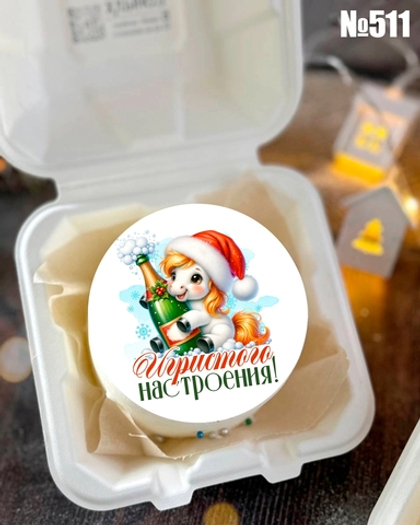 Бенто торт "Игристого настрооения" №511 (Новый год)